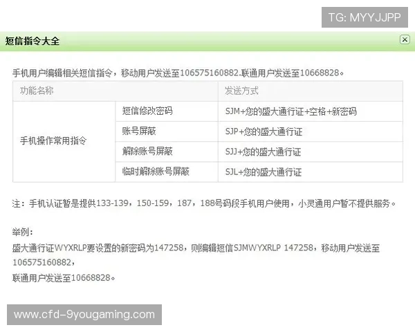 训练课临时取消，内部情况引发猜想